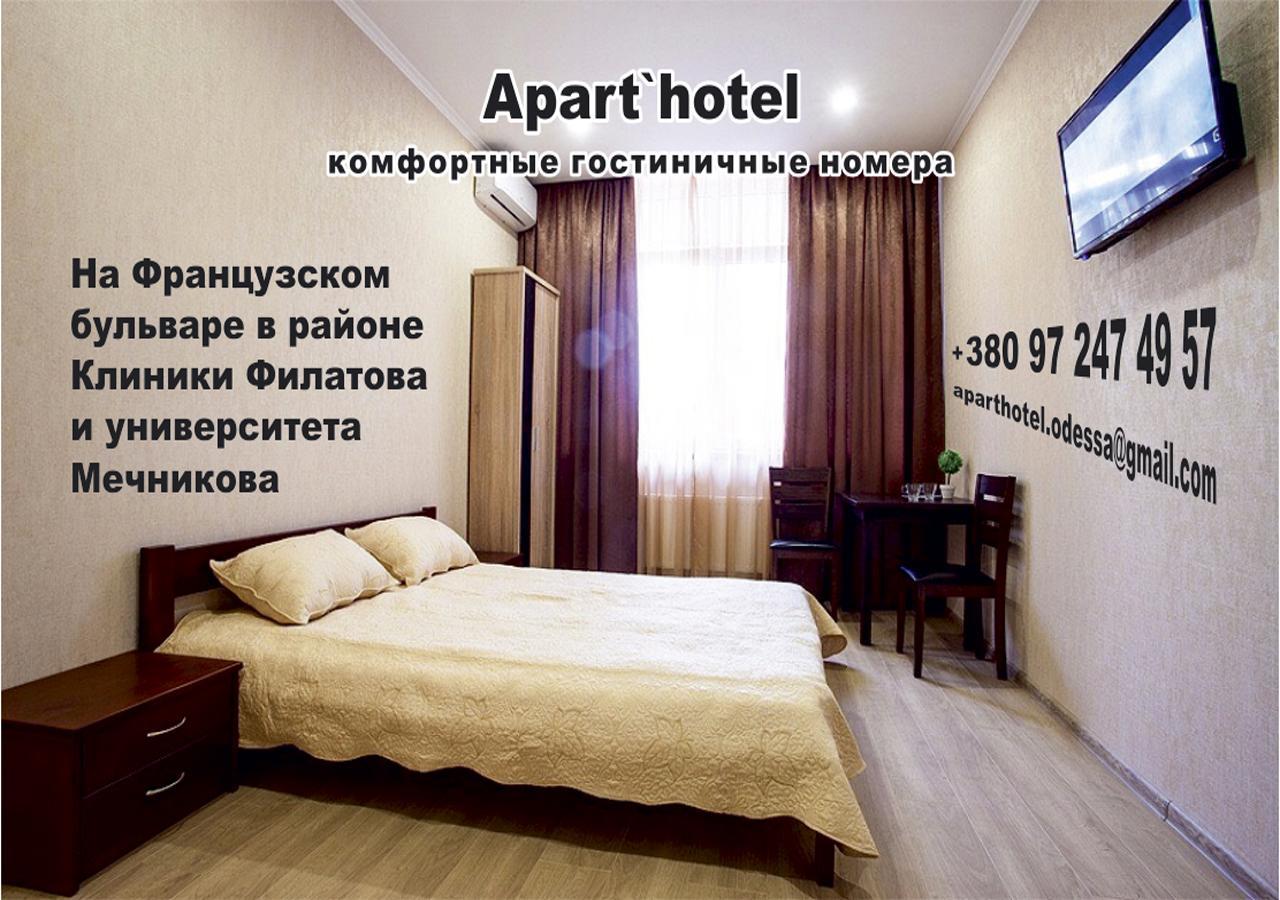 Apartment De France Odessa Exterior foto
